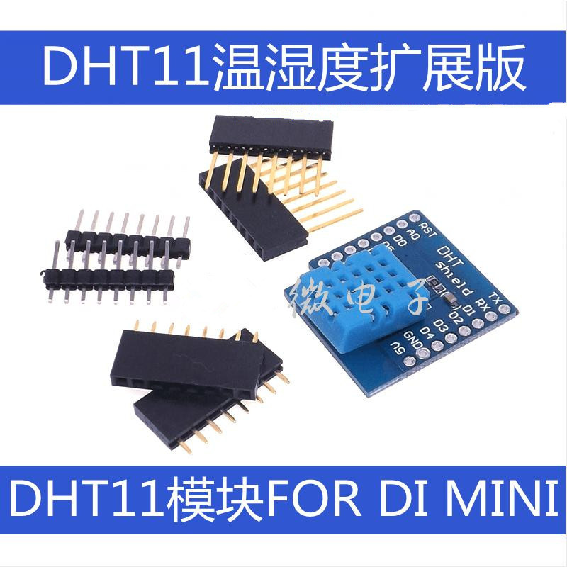 H DHT11 digital temperature an - огляд і ціна Dht11