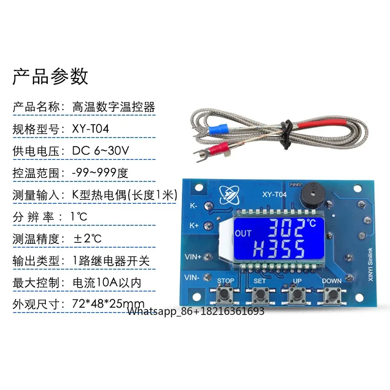 Digital adjustable temperature - огляд і ціна Thermocouple Module K Type