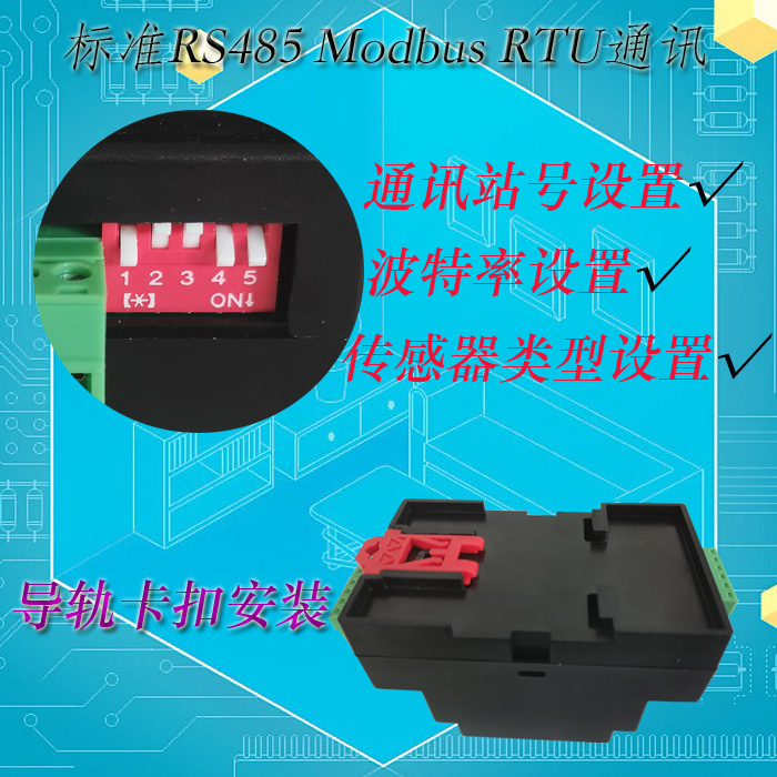 RS485 Temperature Control Modu - огляд і ціна Thermocouple Module K Type